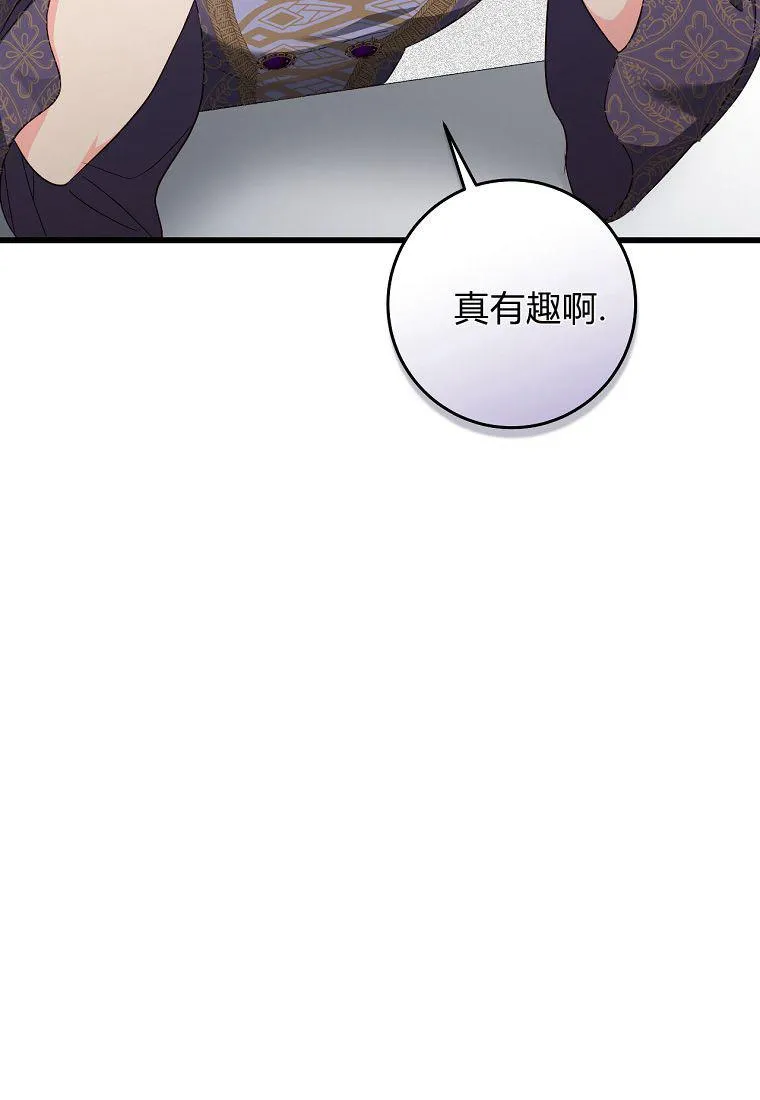 第15话87