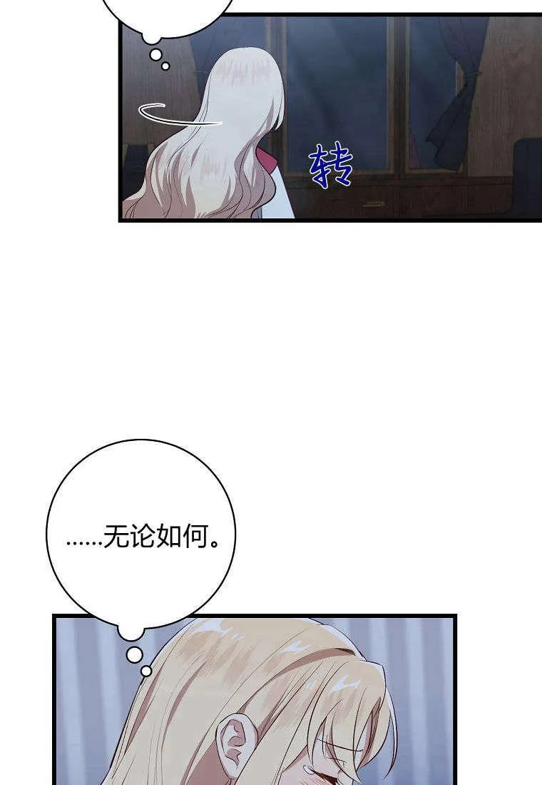 第03话32