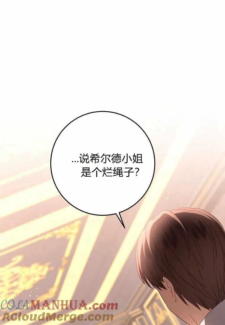 第33话32