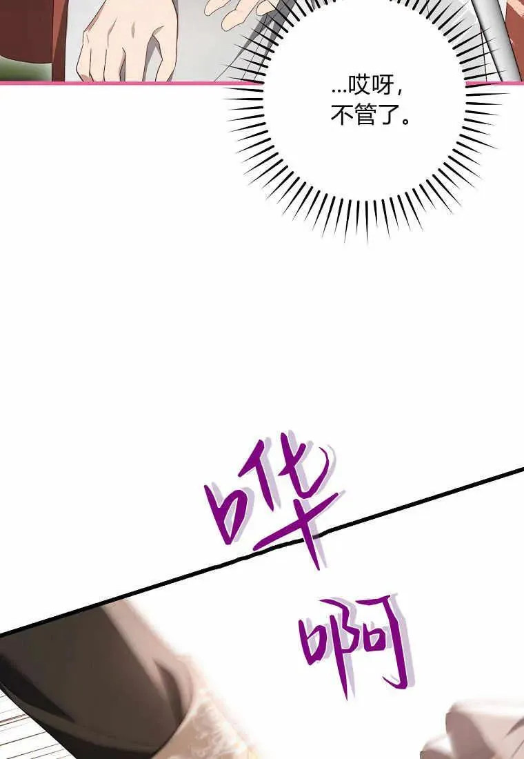 第34话99