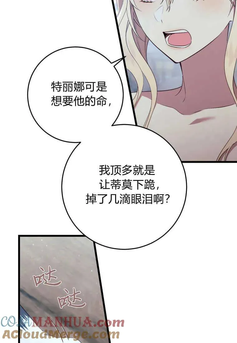 第30话30