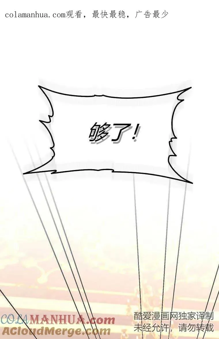 第32话0