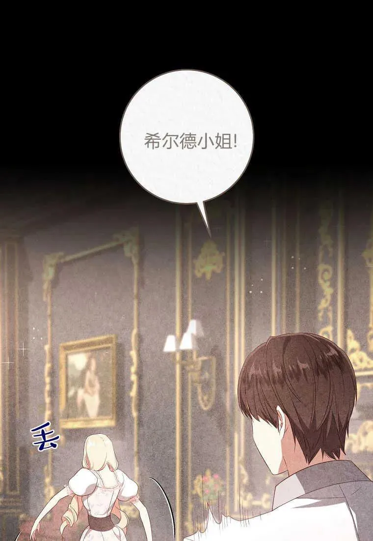 第31话17