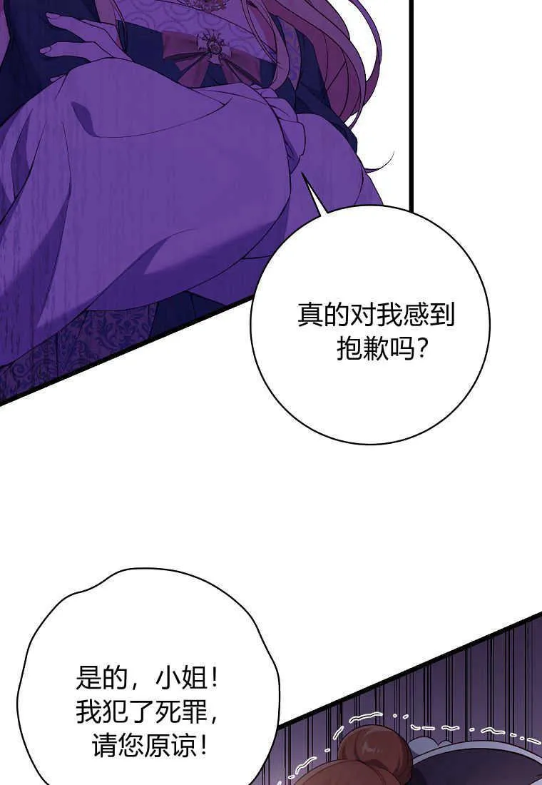 第09话74