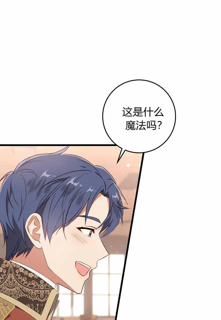 第36话57