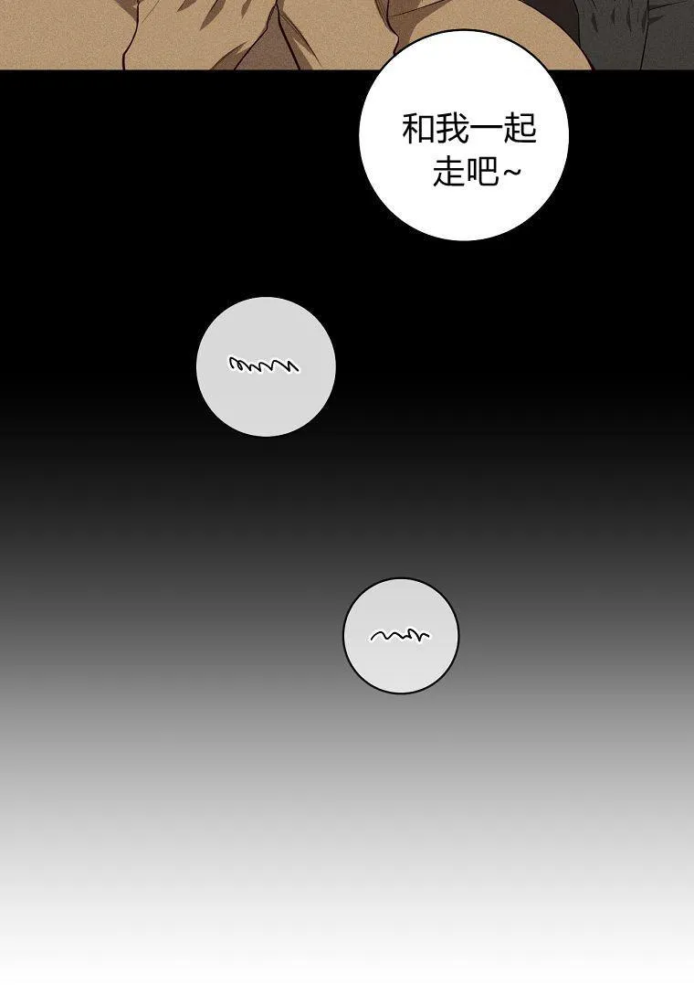 第08话66