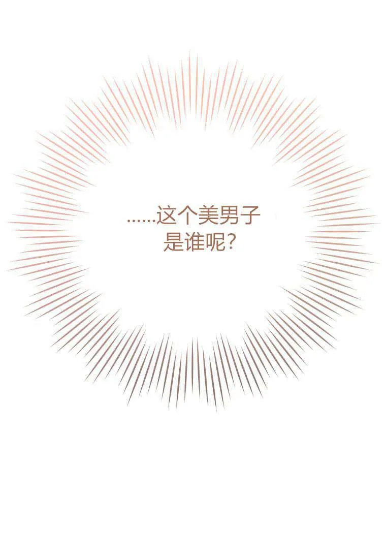 第01话66