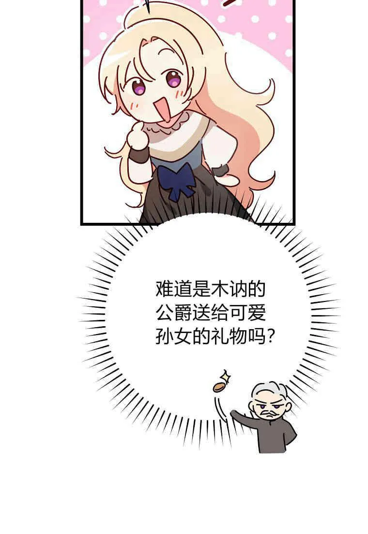 第20话98