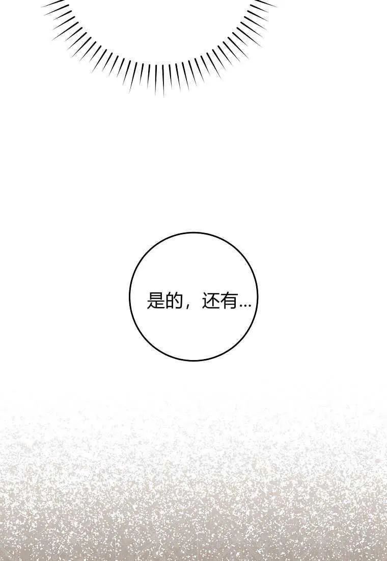 第12话97