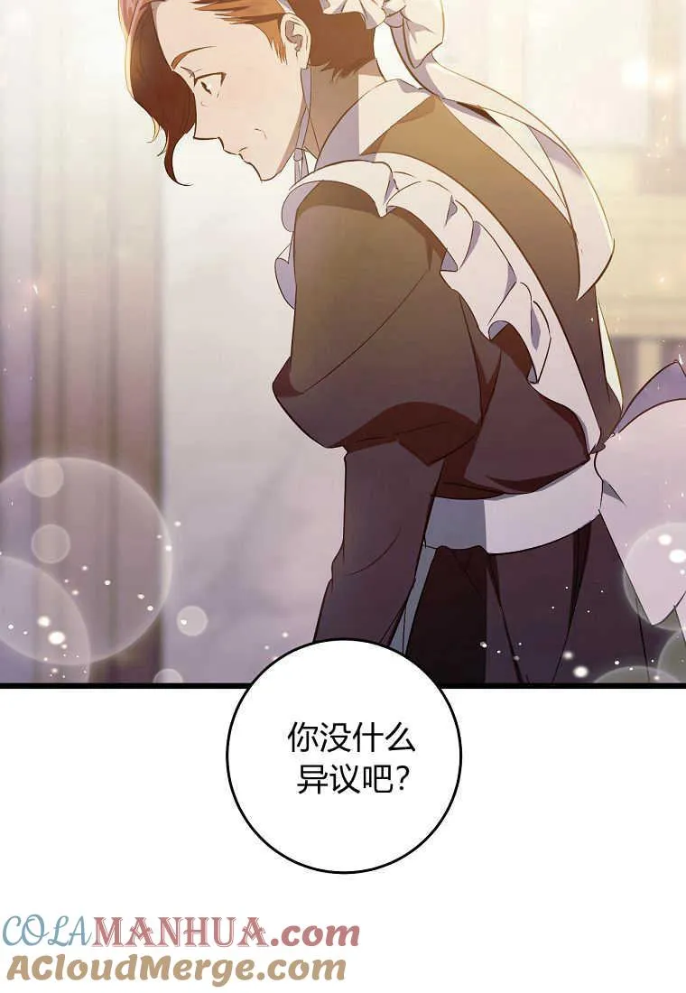 第10话16