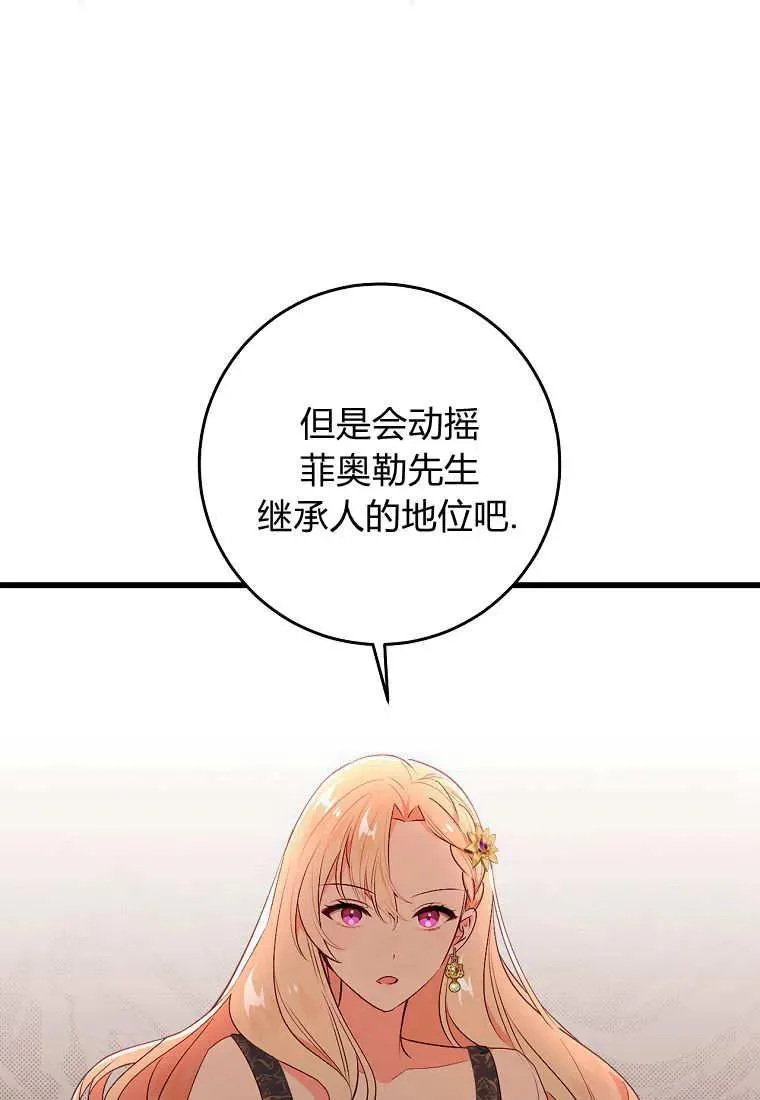 第29话65
