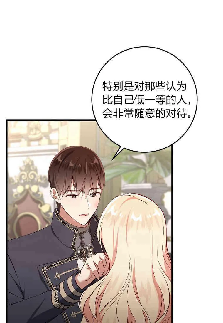 第14话94