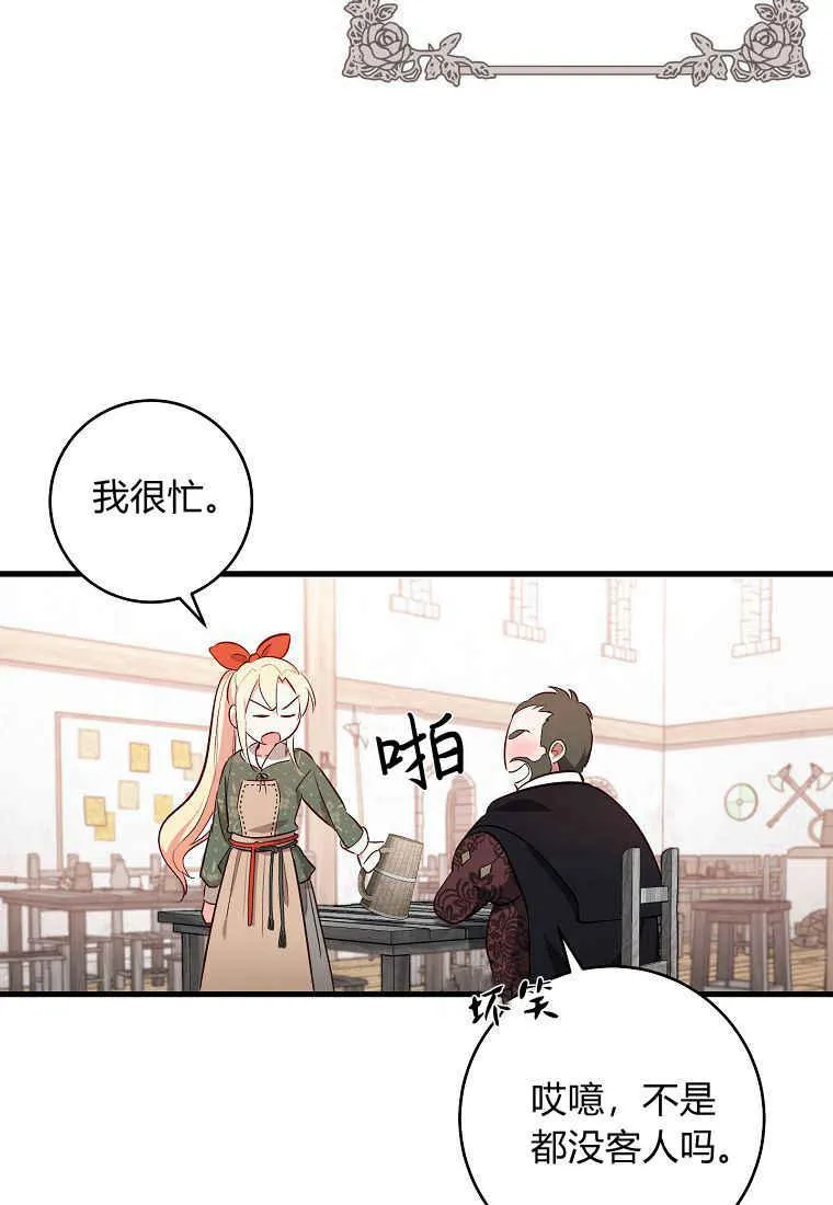 第01话7