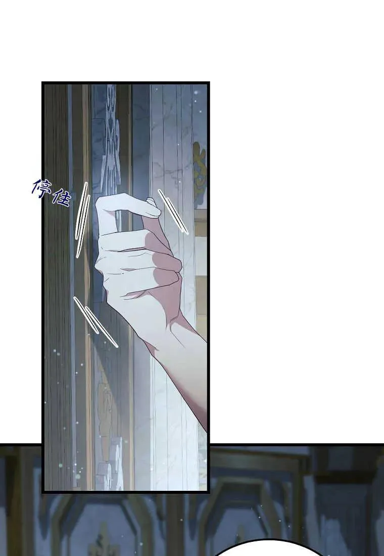 第37话15