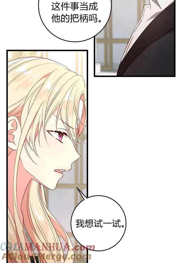 第26话3