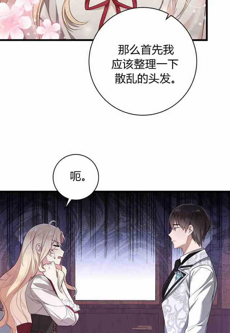 第03话46