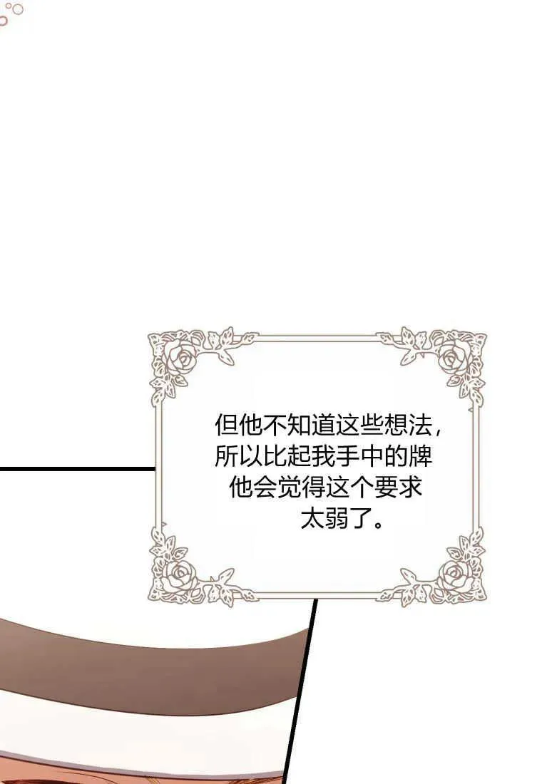 第30话7