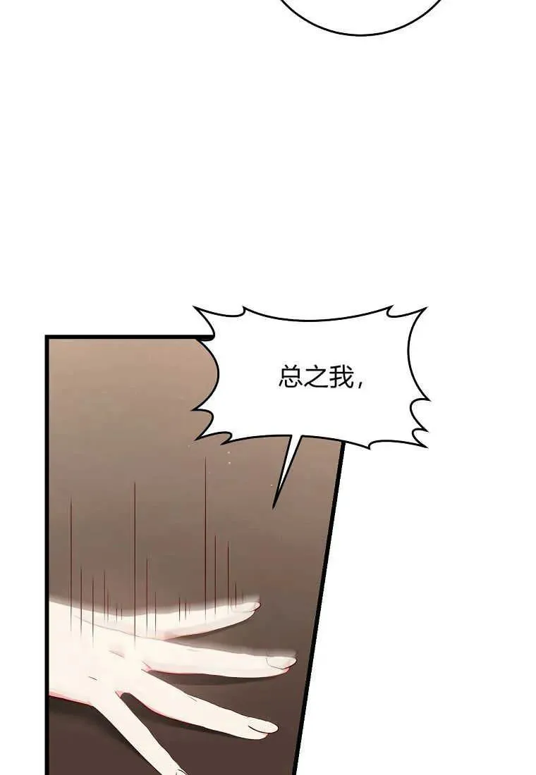 第37话41