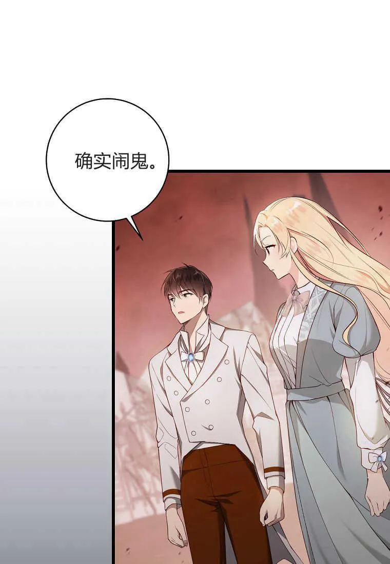 第06话5
