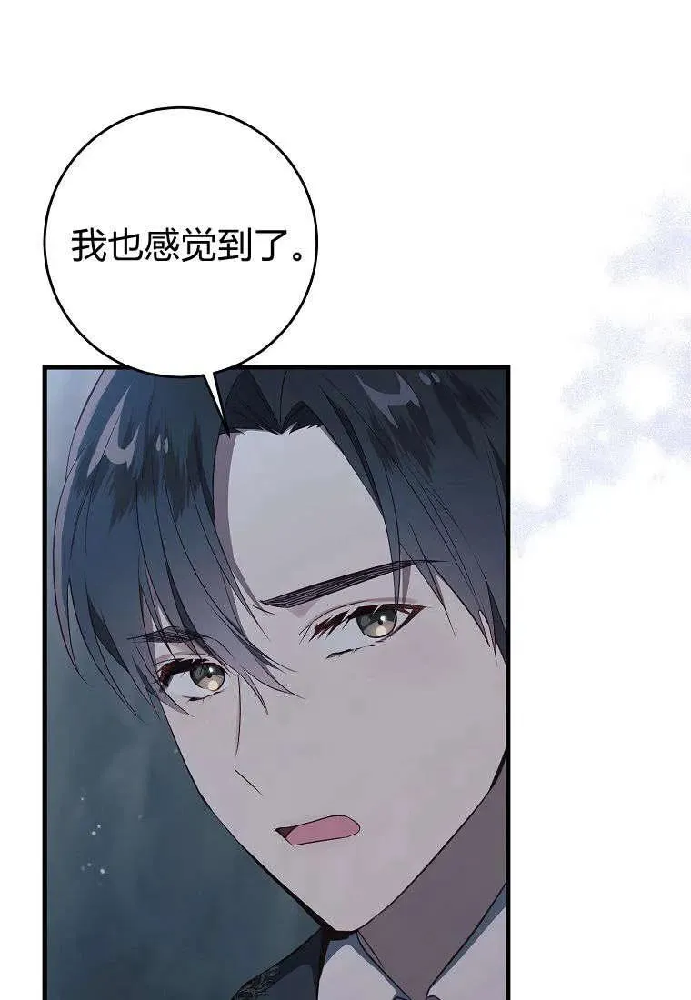 第25话11