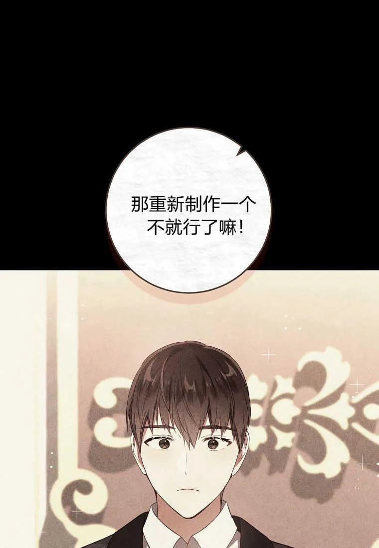 第27话11