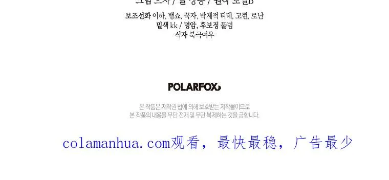 第08话101