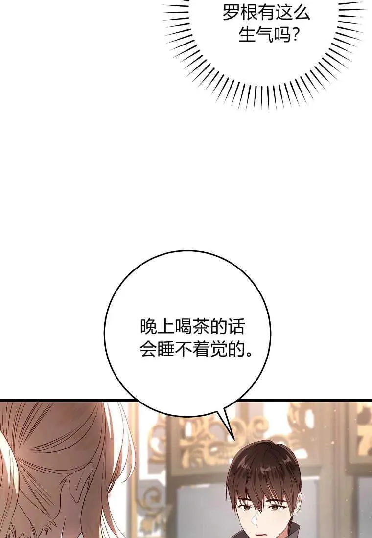 第37话29