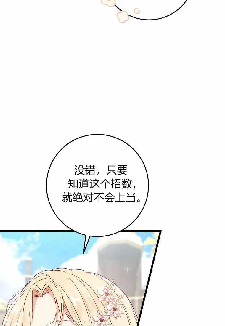 第36话25
