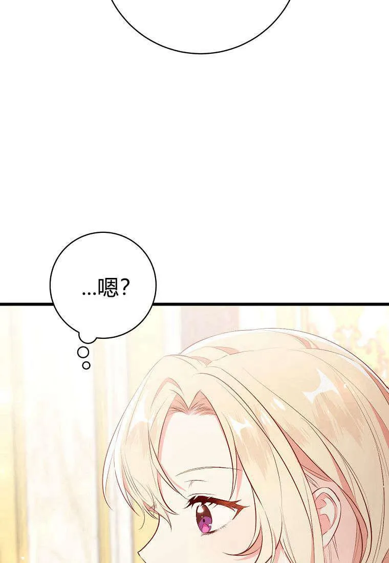 第05话79