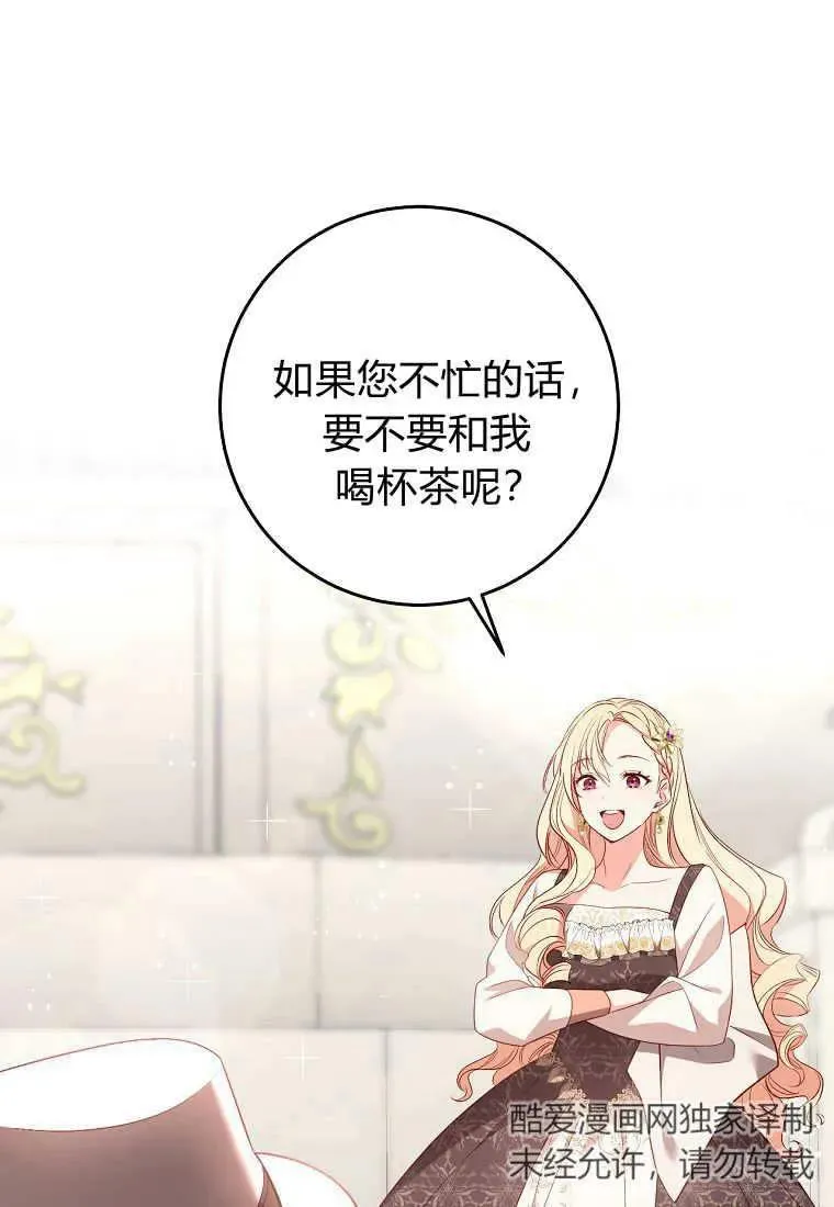 第29话42