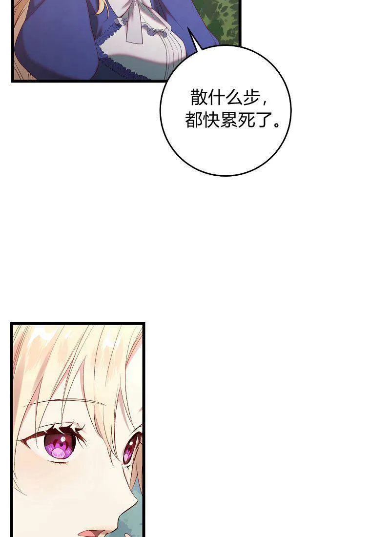 第13话31