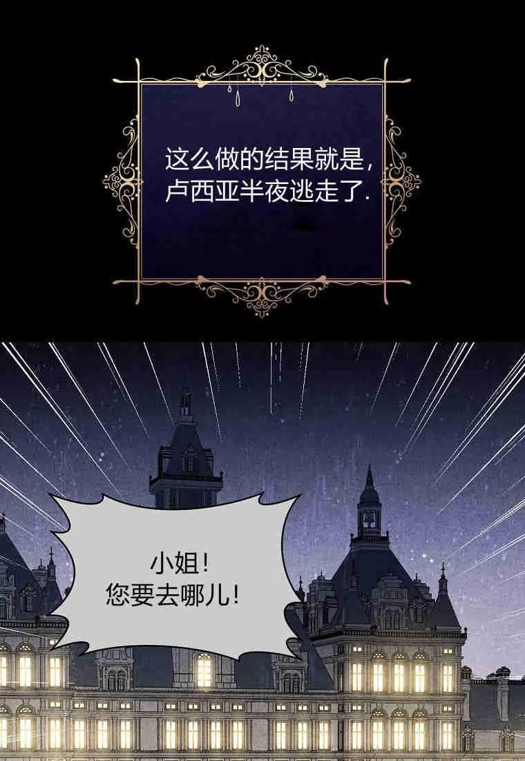 第02话15