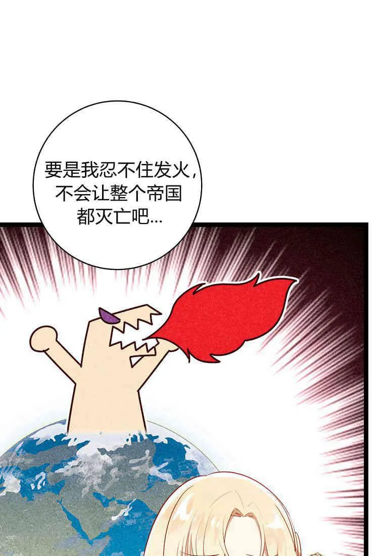 第11话105