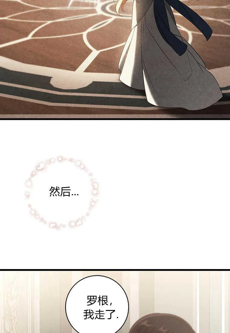 第11话83
