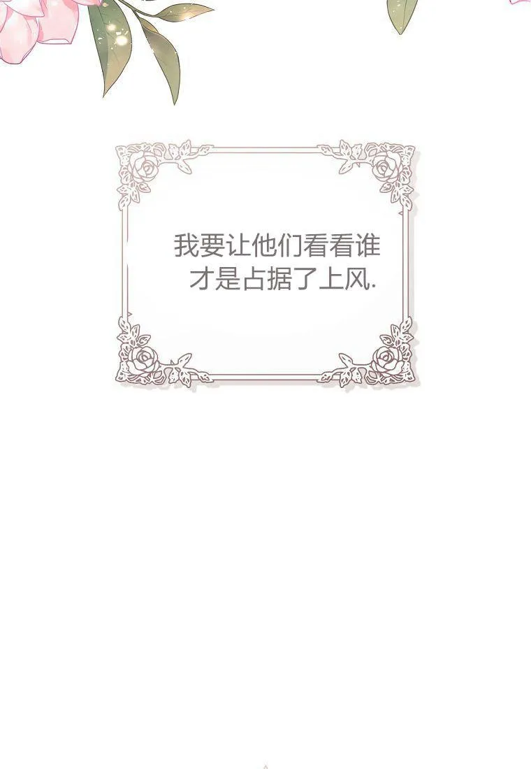 第09话58