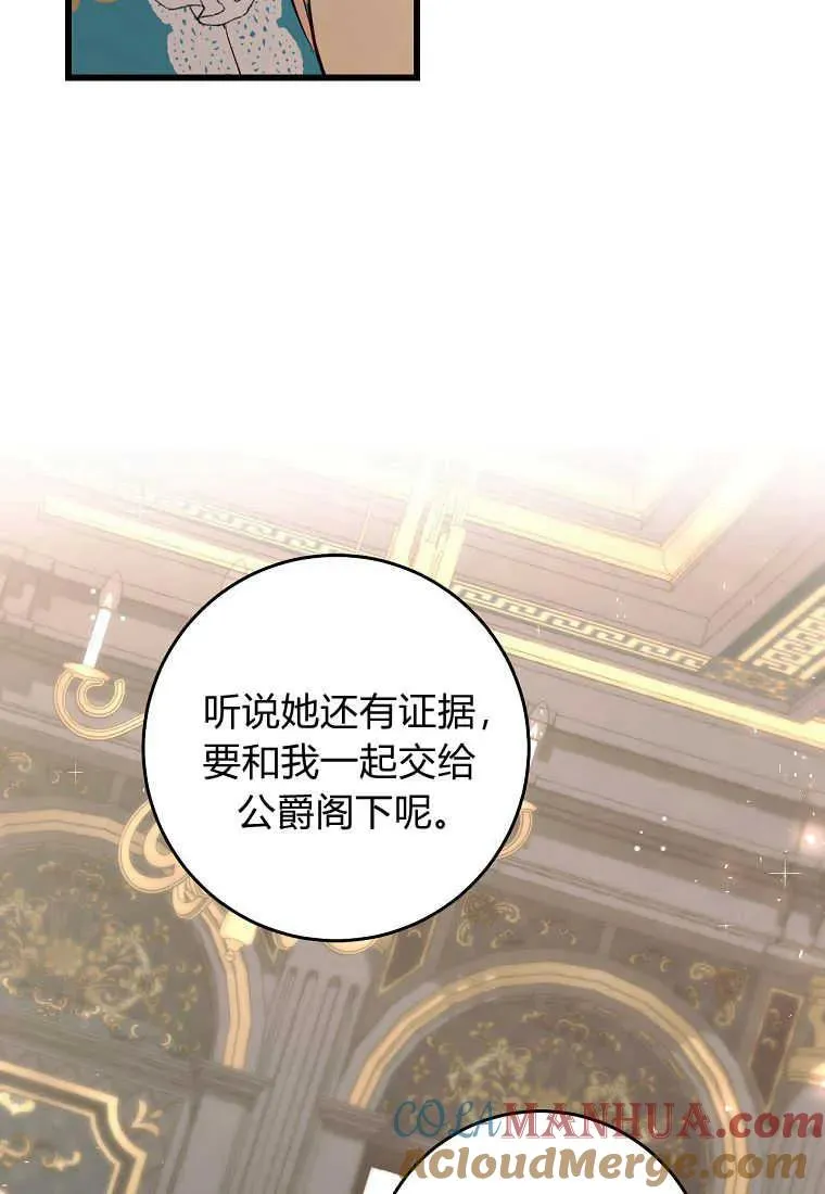 第28话92