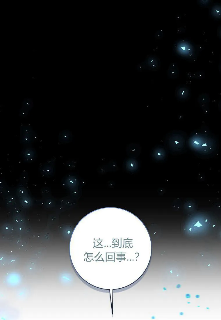 第06话103