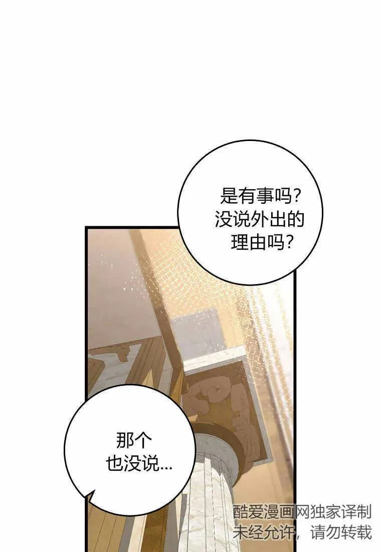 第35话7