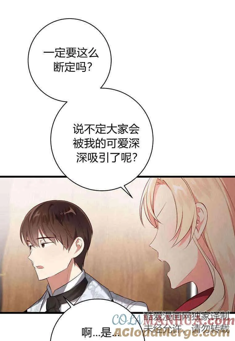 第03话78