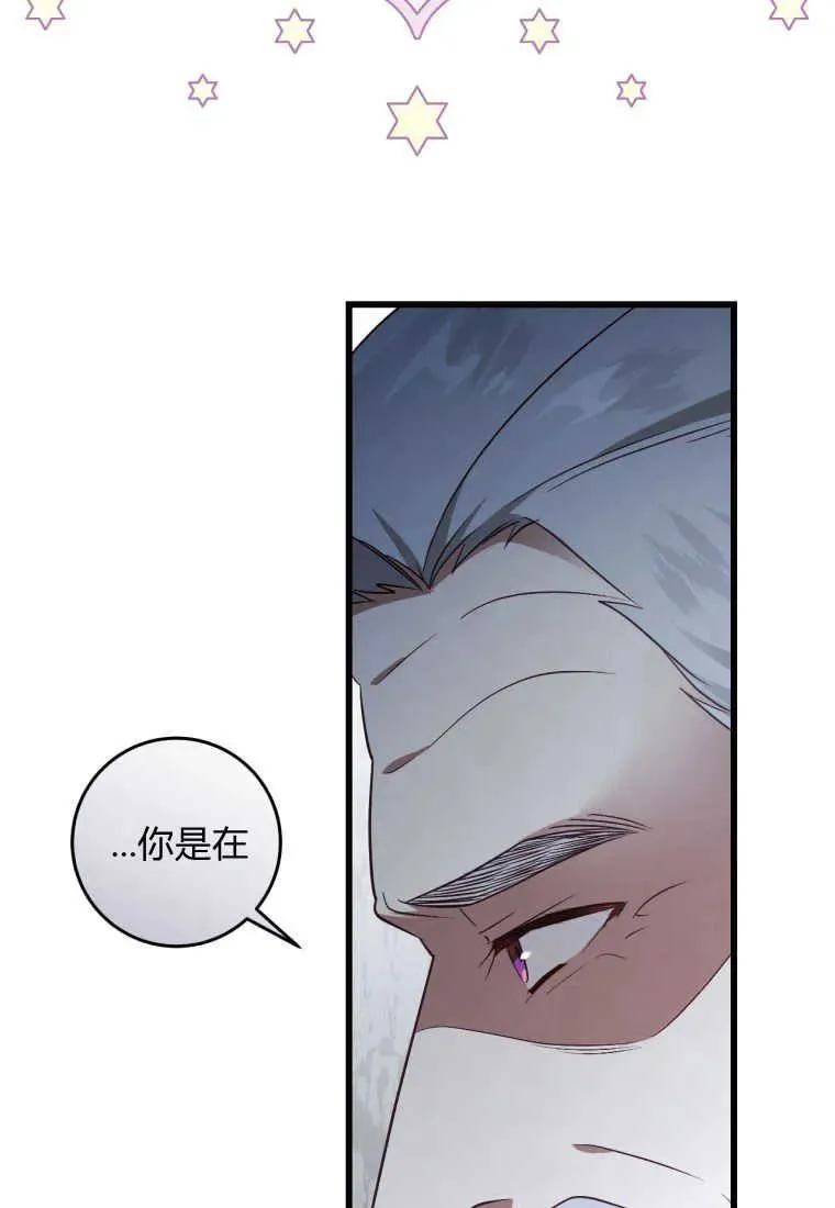 第30话74