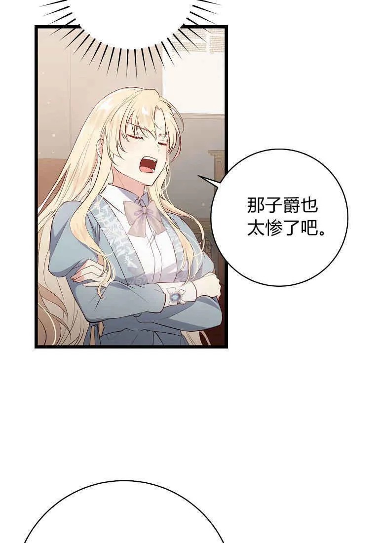 第09话11