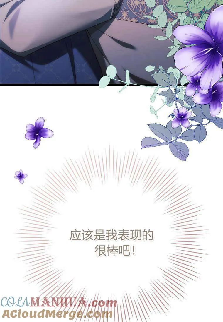 第27话96