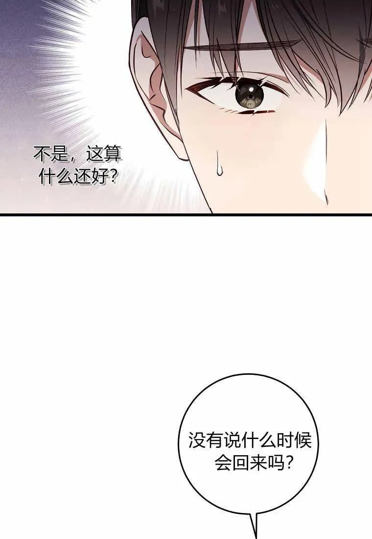 第35话5