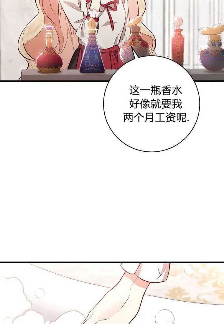 第04话41