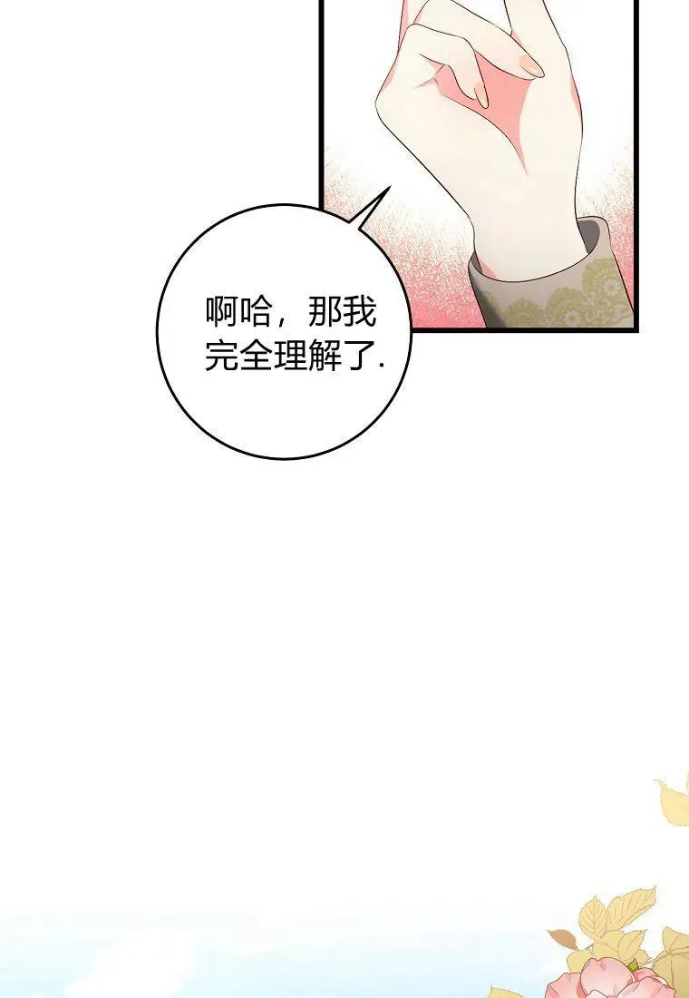 第28话22