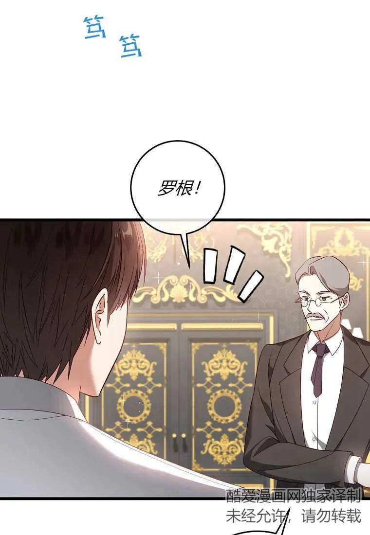 第32话74