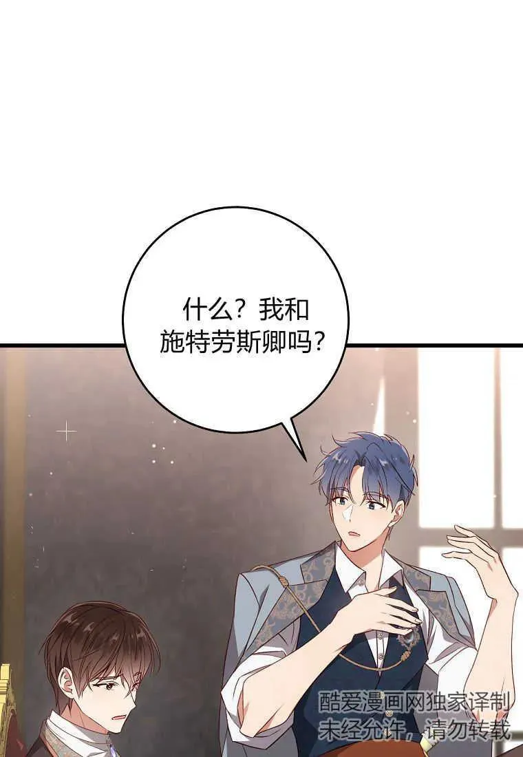 第38话65
