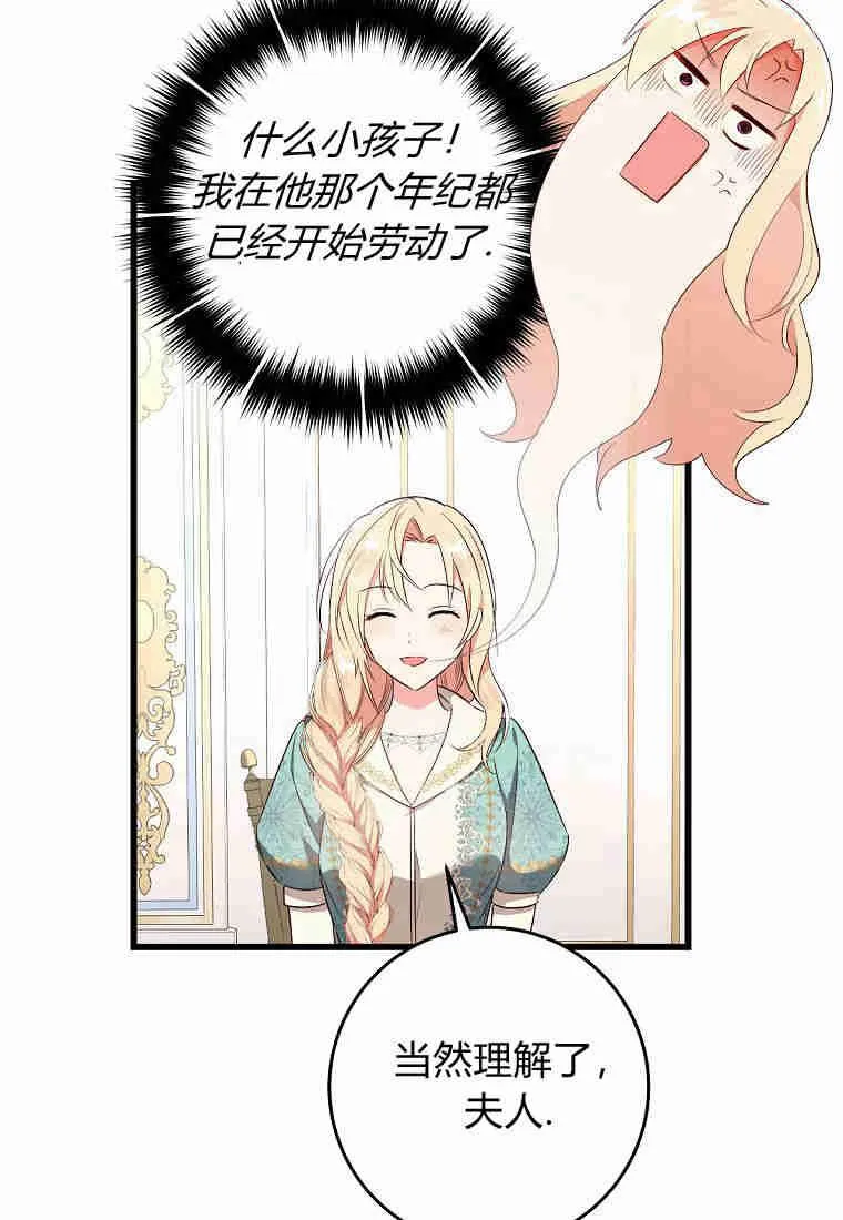 第15话39