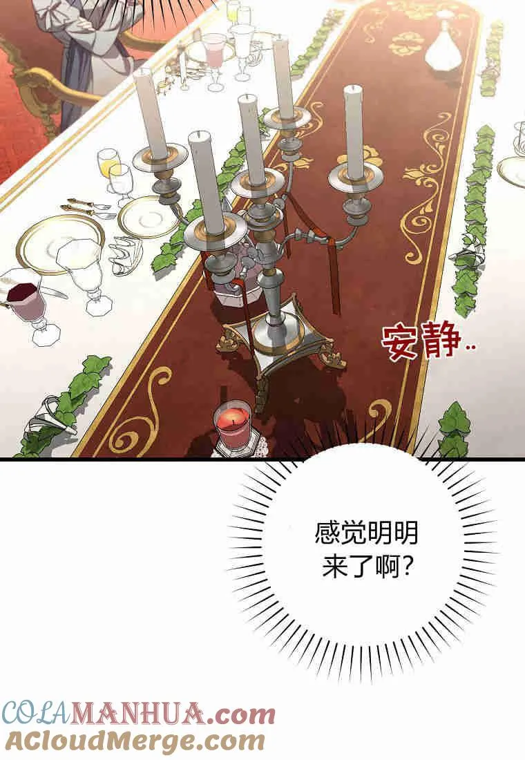 第18话108