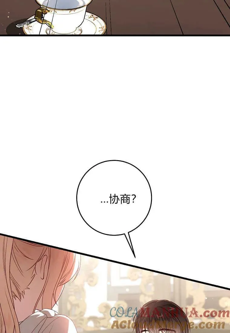 第37话44